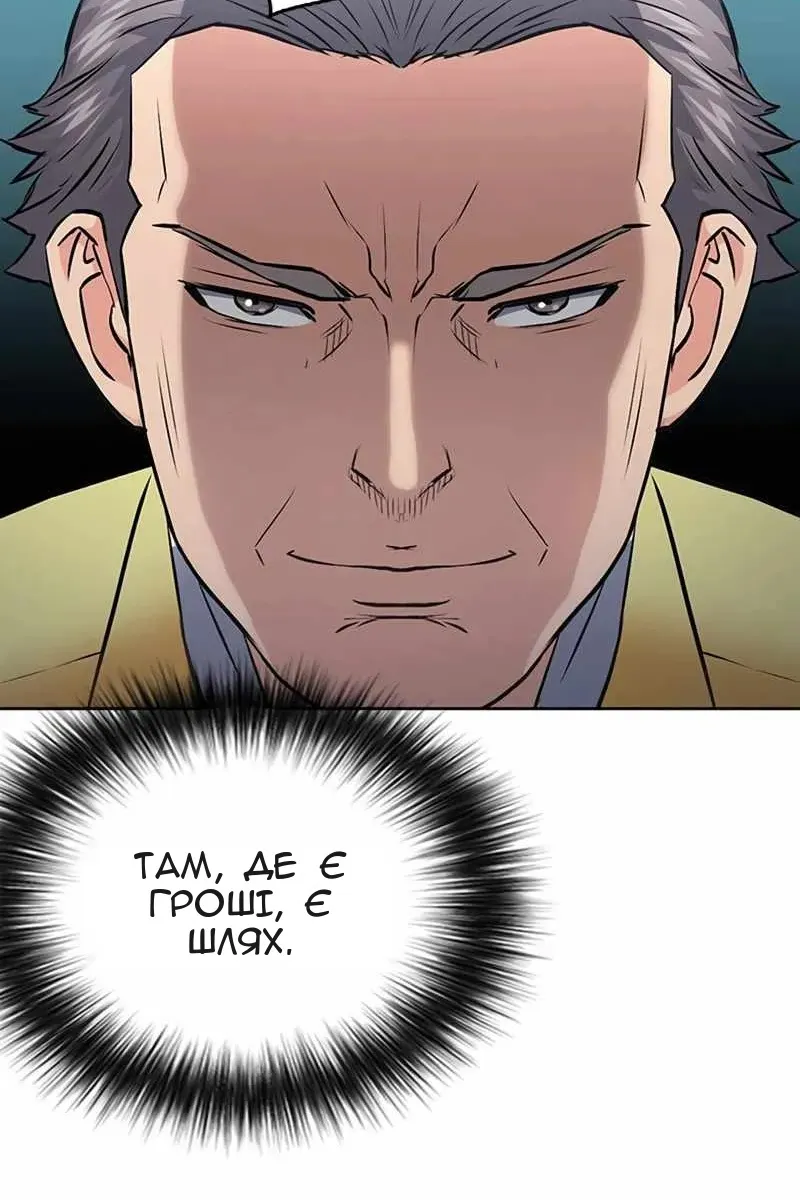 Сторінка 58