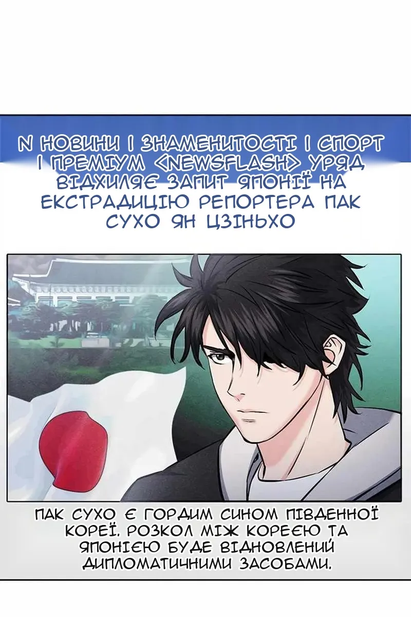 Сторінка 59