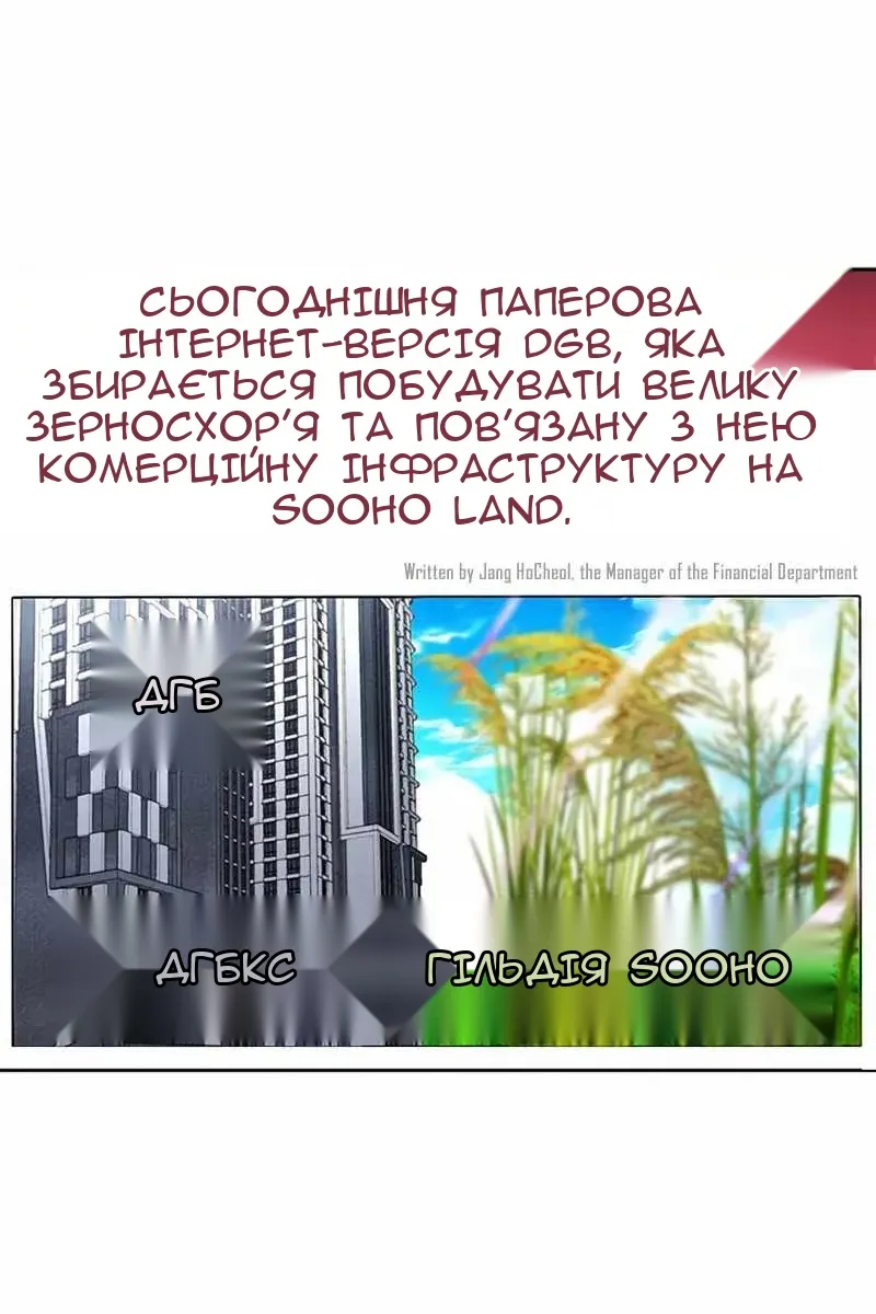 Сторінка 60
