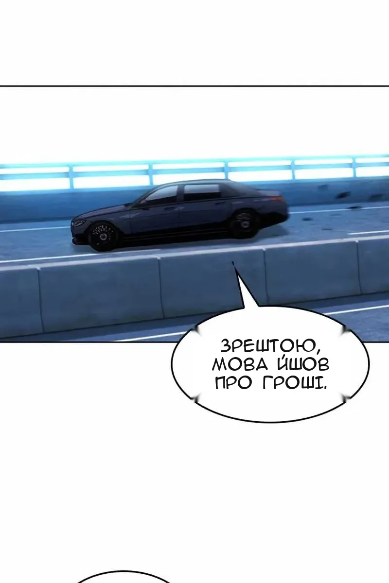 Сторінка 61