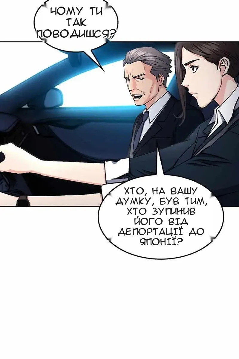 Сторінка 62
