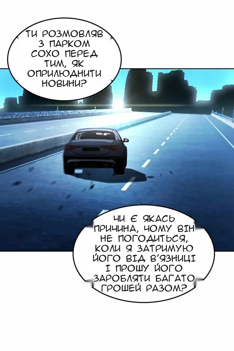 Сторінка 63