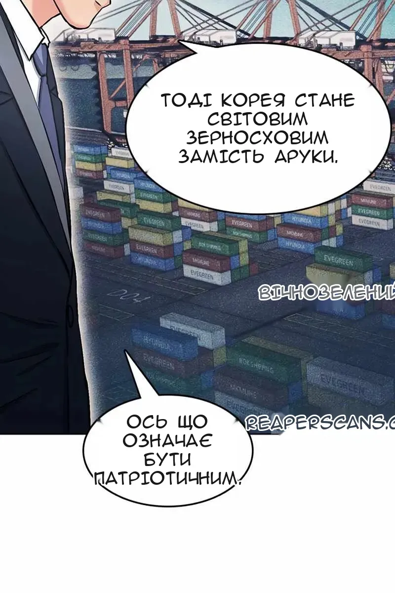 Сторінка 65