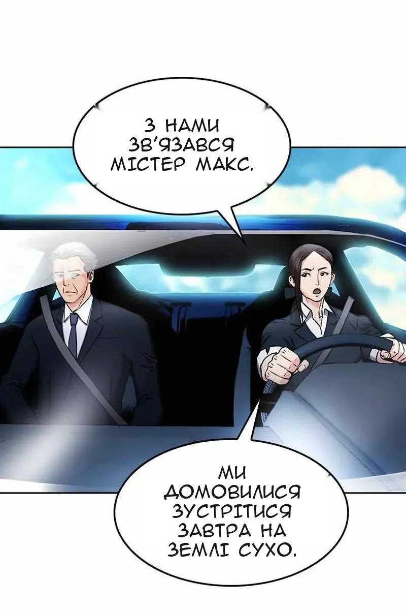 Сторінка 66