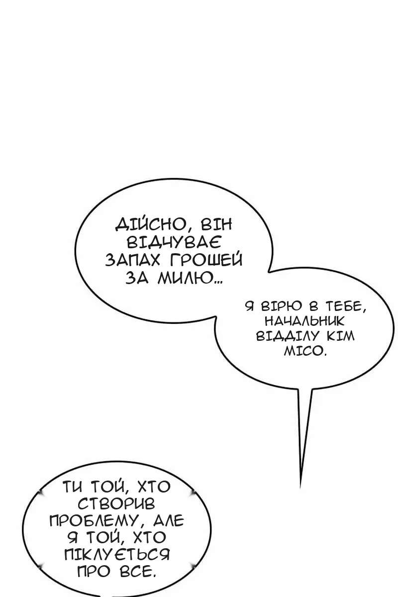 Сторінка 68
