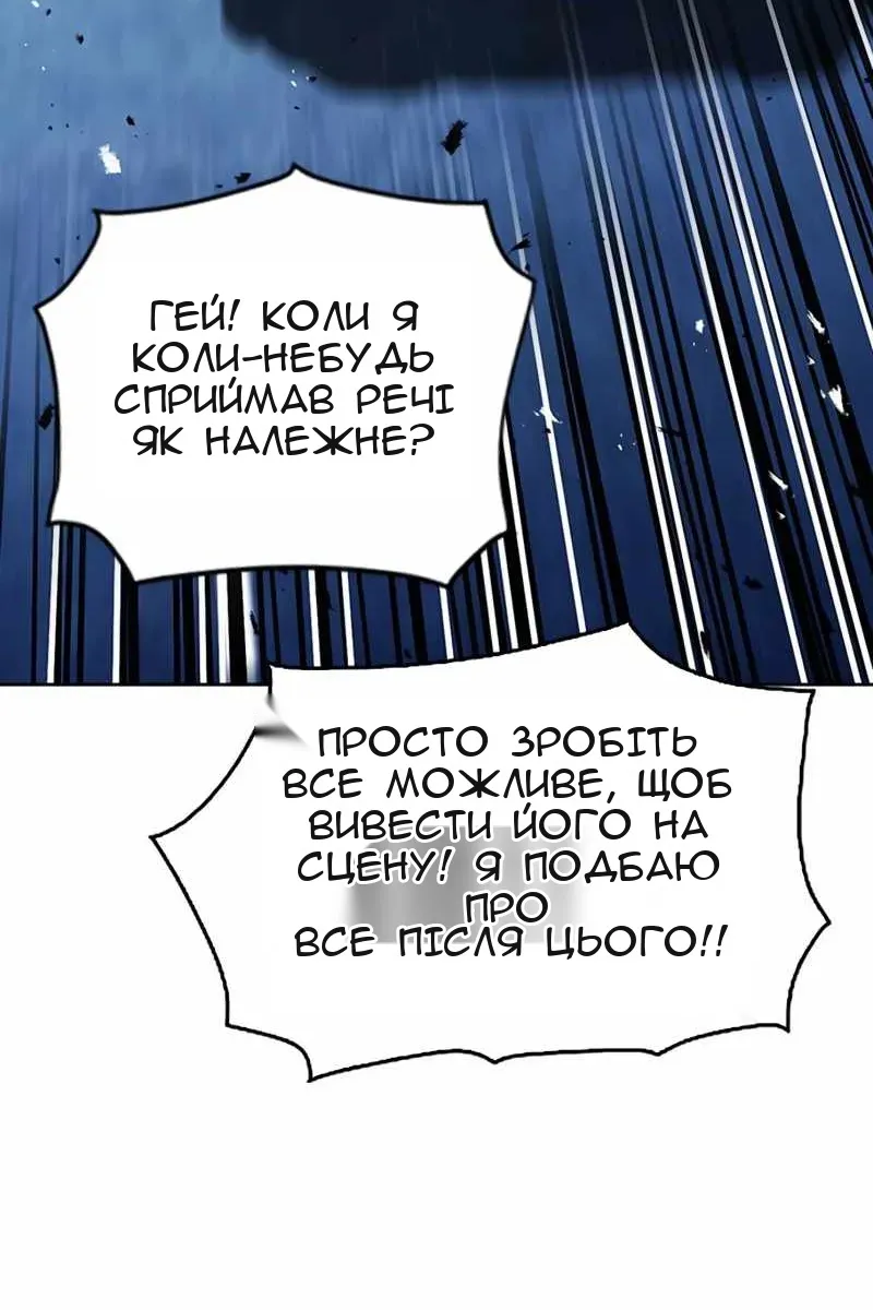 Сторінка 70