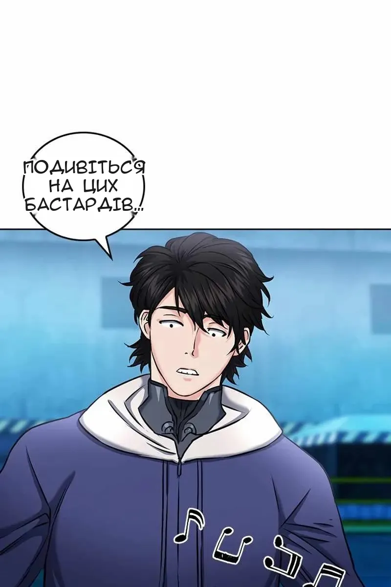 Сторінка 81