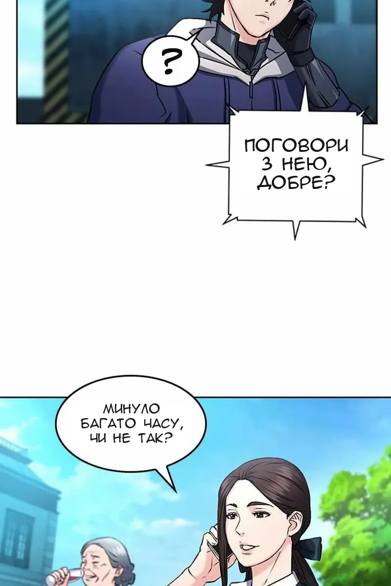 Сторінка 85