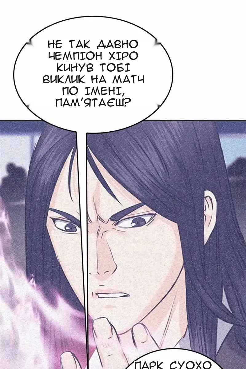 Сторінка 99