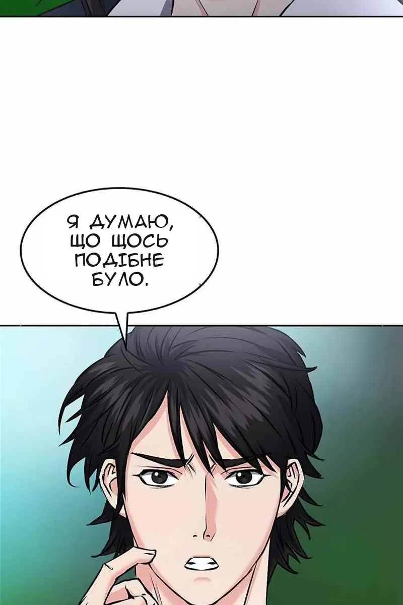 Сторінка 103