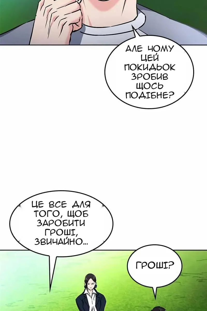 Сторінка 104