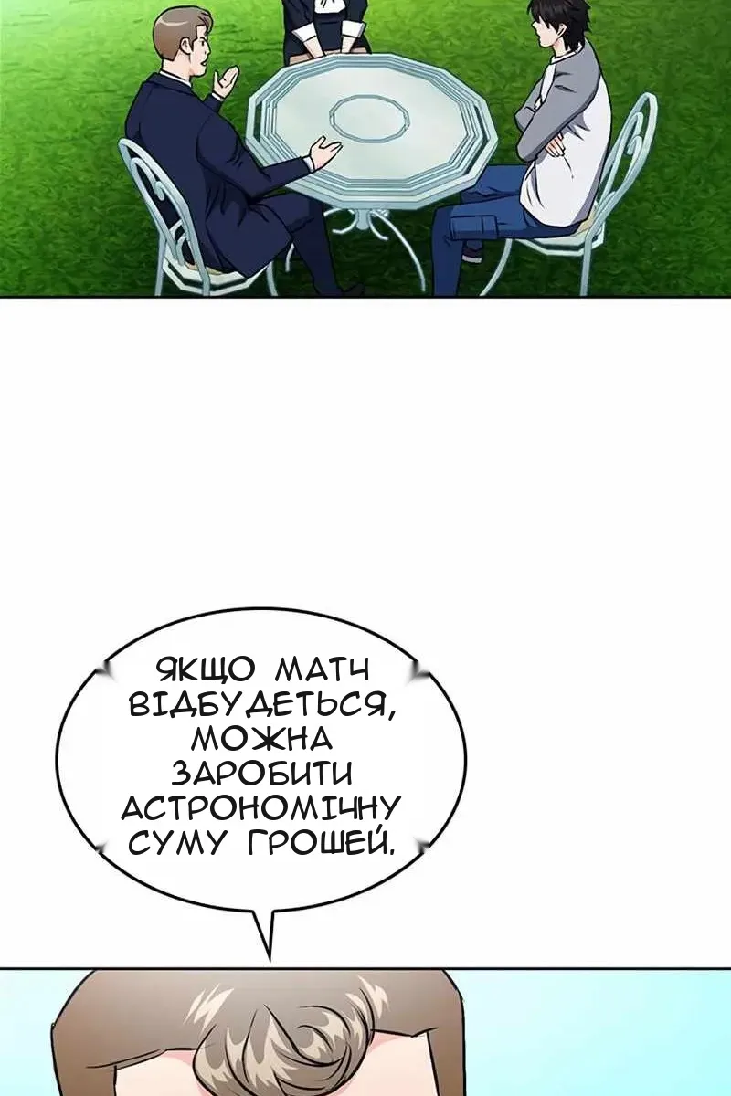 Сторінка 105