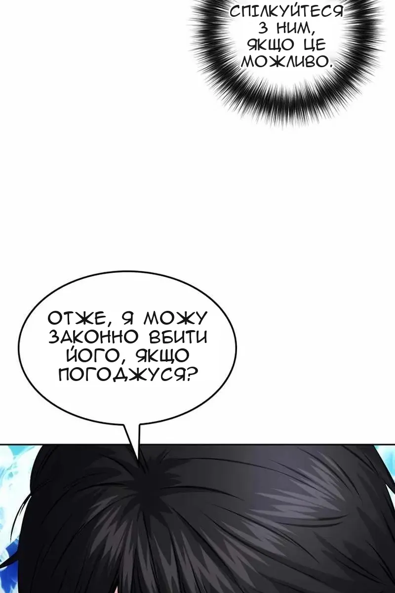 Сторінка 110