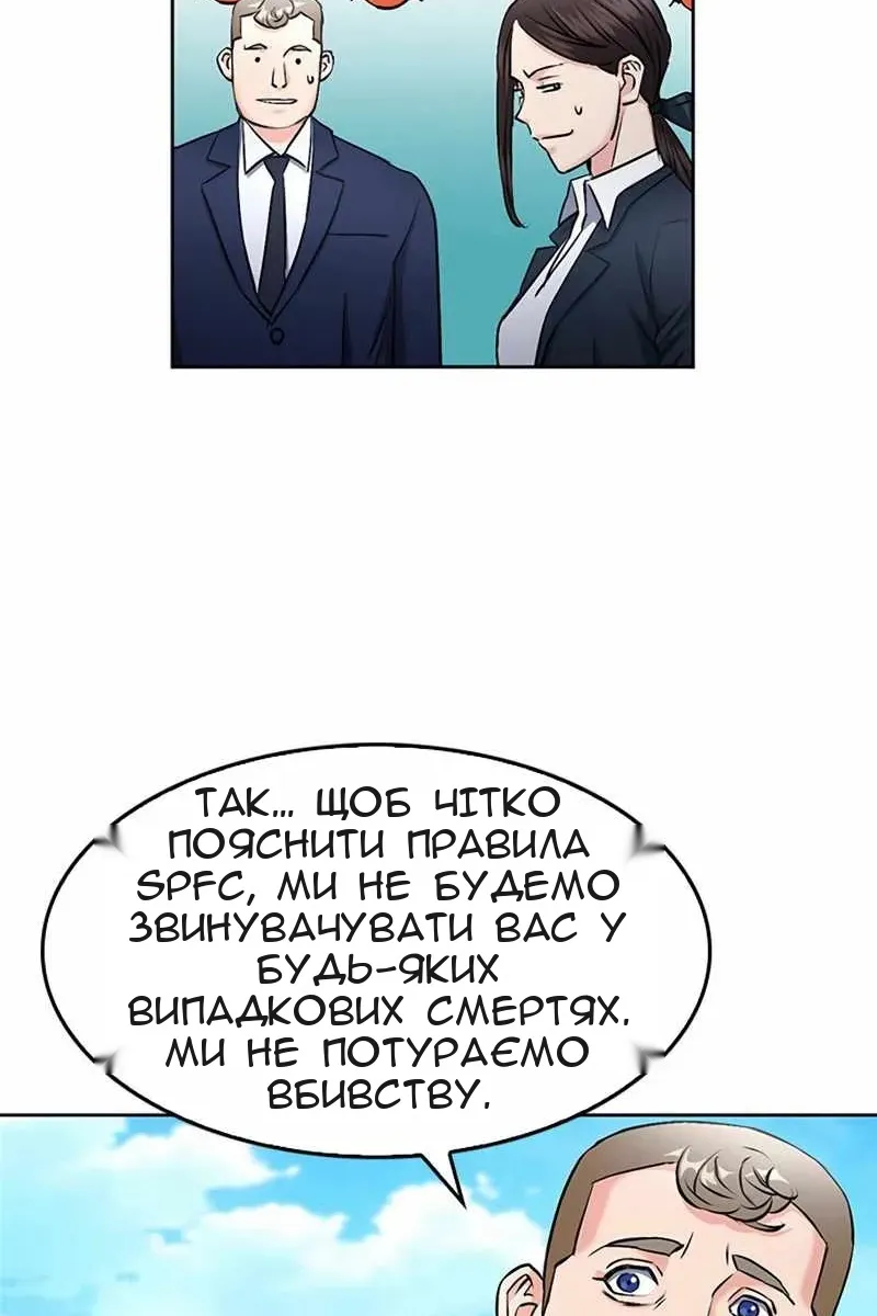 Сторінка 112