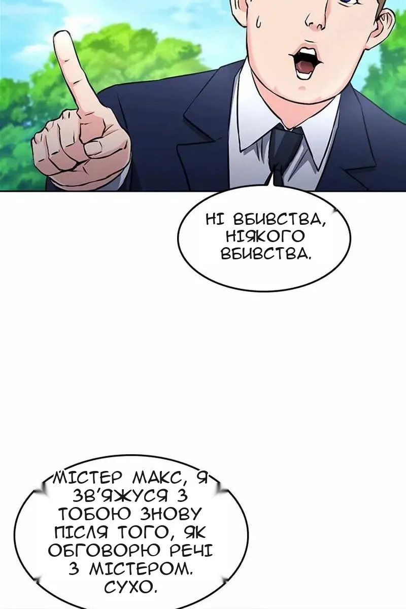 Сторінка 113
