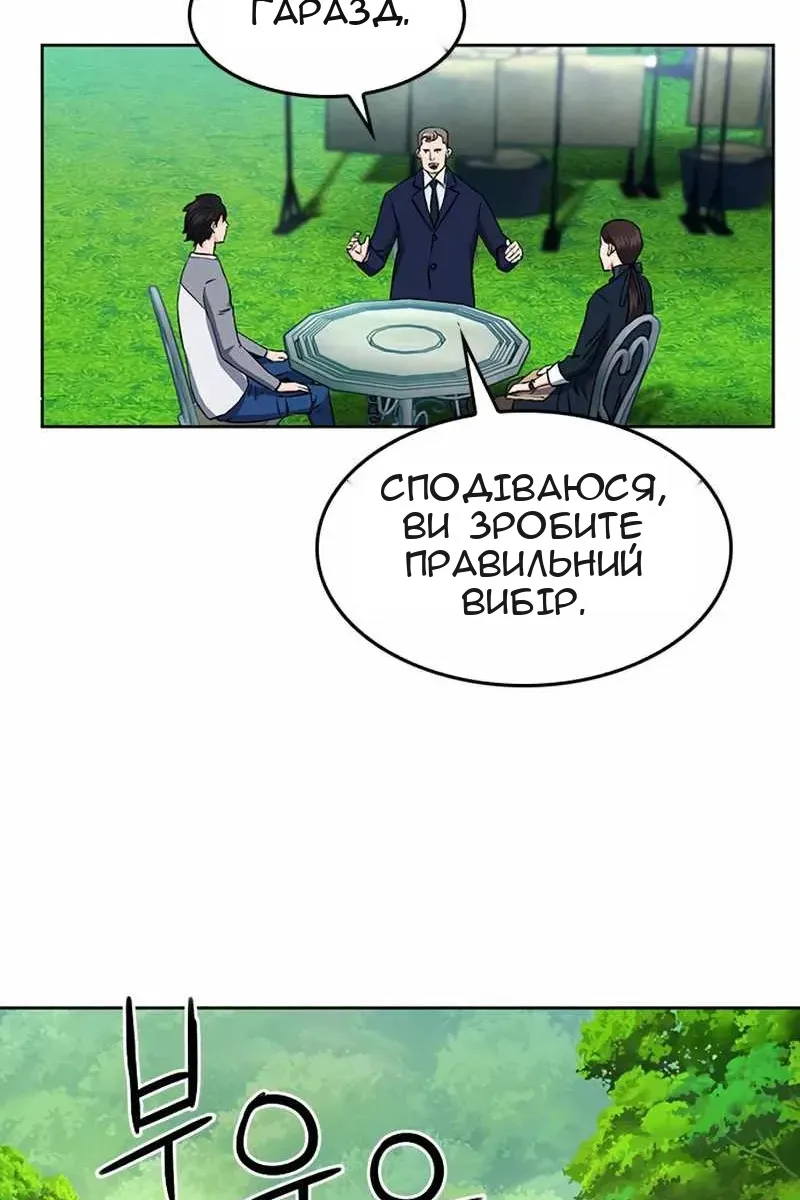 Сторінка 115