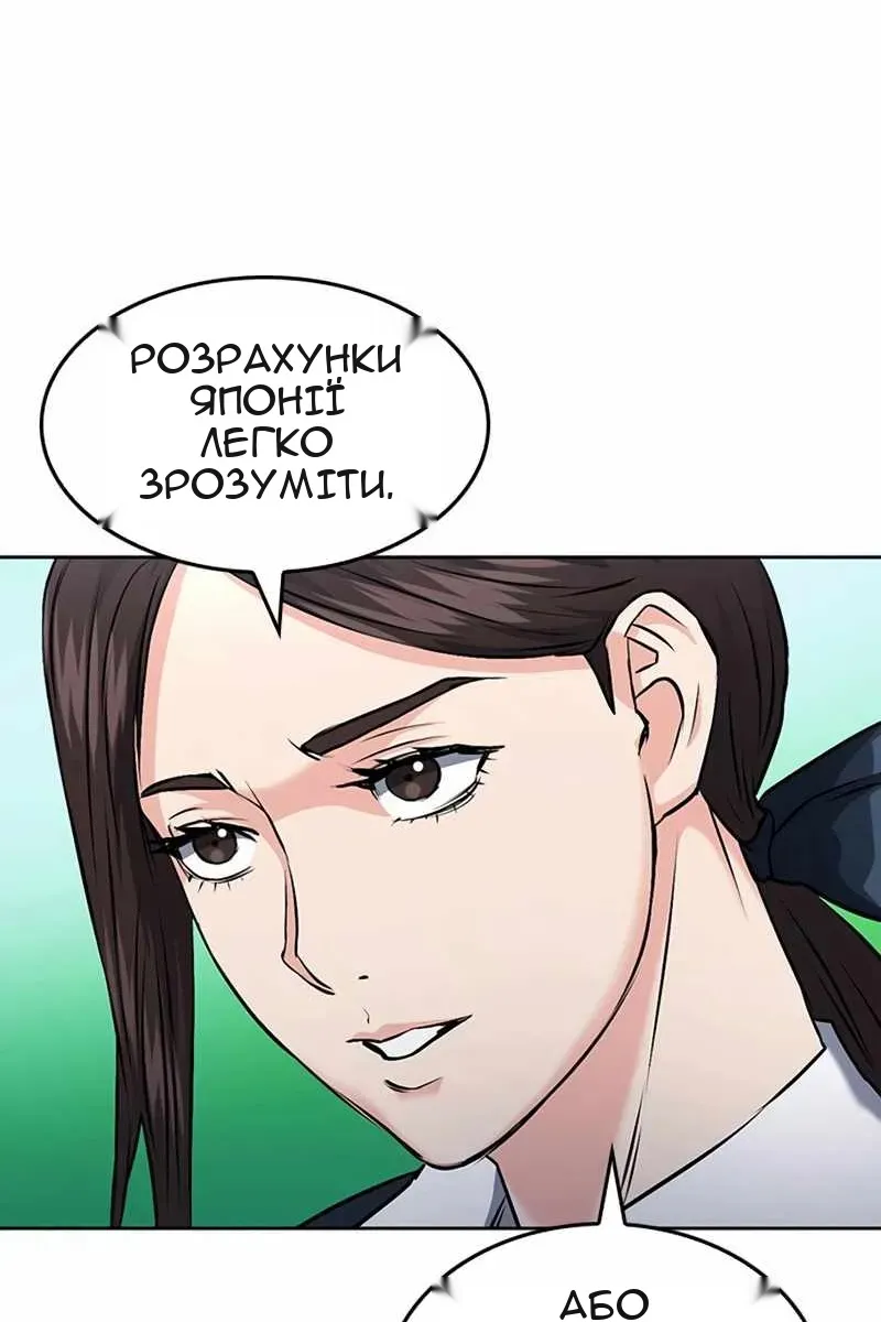 Сторінка 119