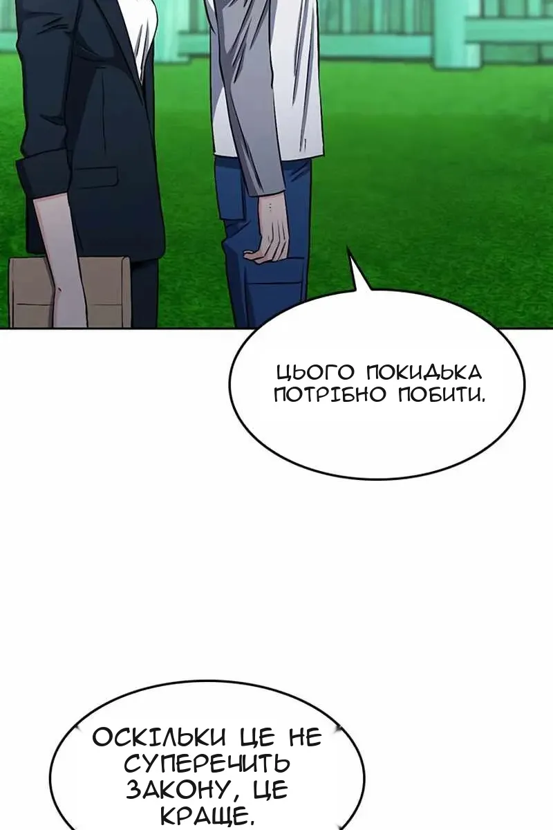 Сторінка 121