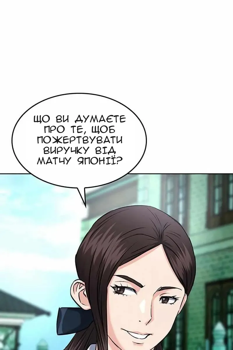 Сторінка 123