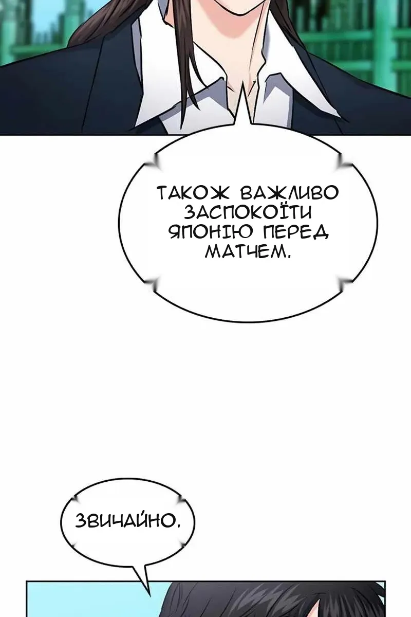 Сторінка 124