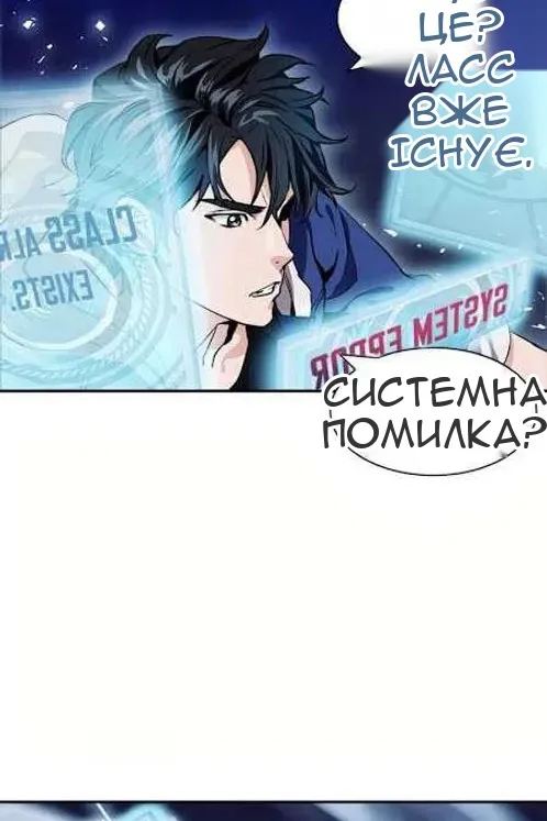 Сторінка 3