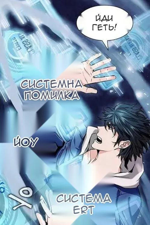 Сторінка 4
