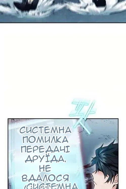 Сторінка 24