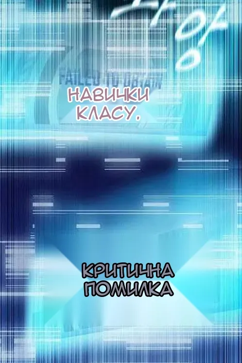Сторінка 26