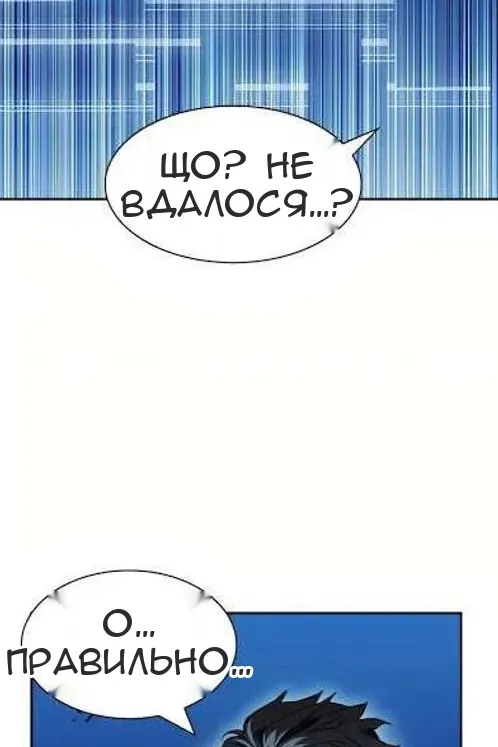 Сторінка 27