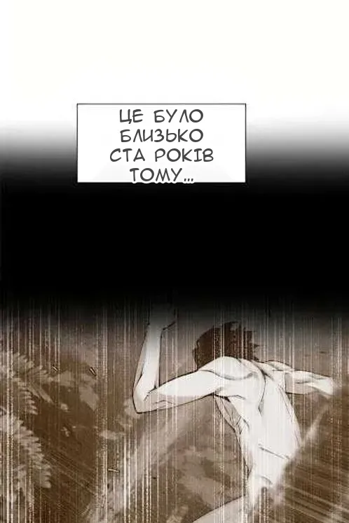 Сторінка 29