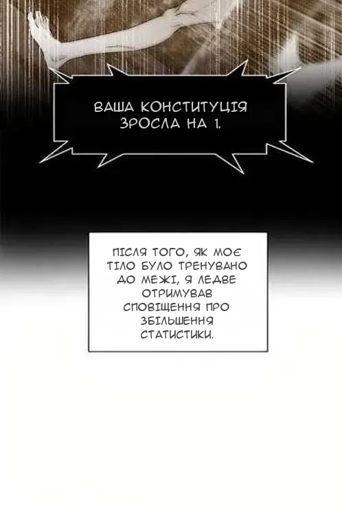 Сторінка 30