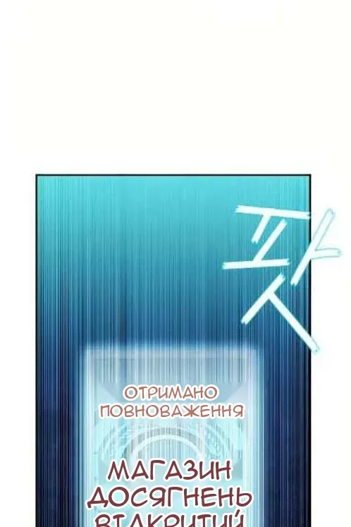 Сторінка 32