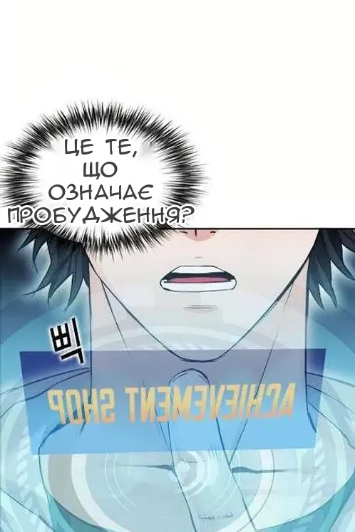 Сторінка 35