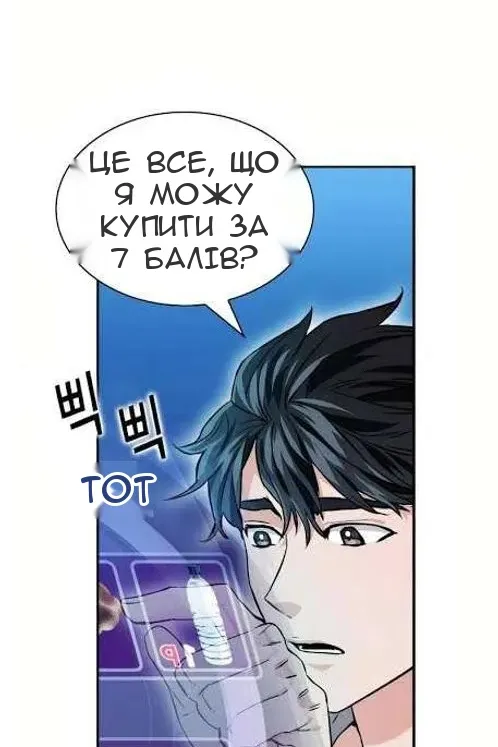 Сторінка 38