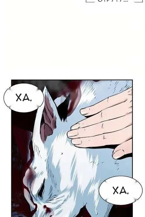 Сторінка 47