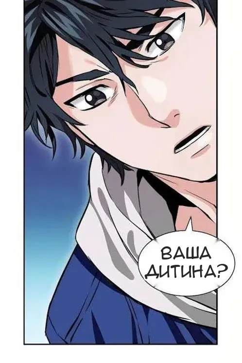 Сторінка 49