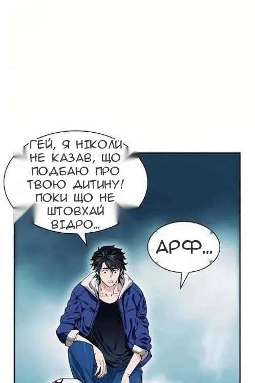 Сторінка 50