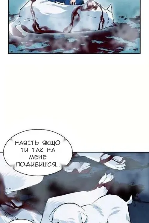 Сторінка 51