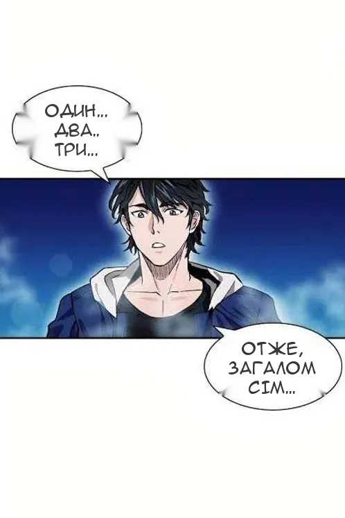 Сторінка 58