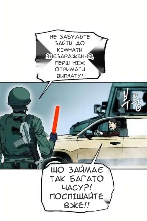 Сторінка 67