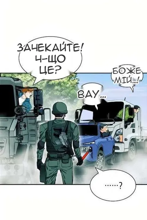 Сторінка 68