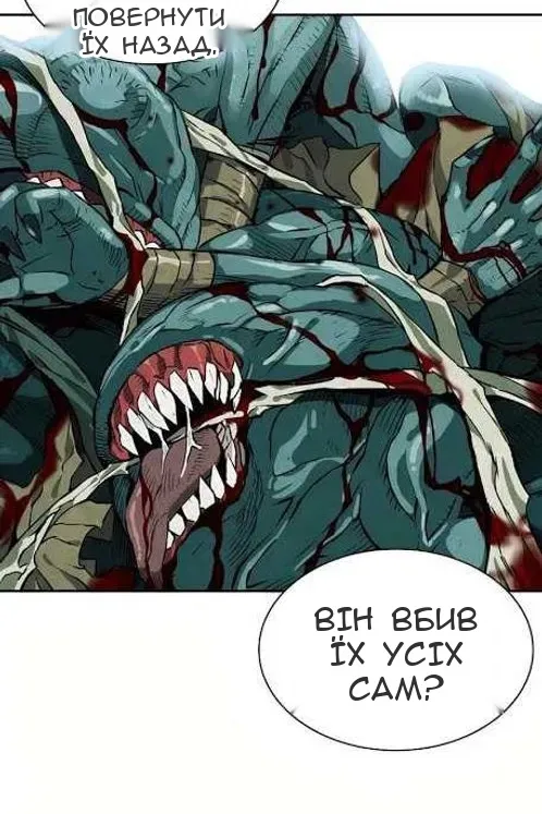 Сторінка 72