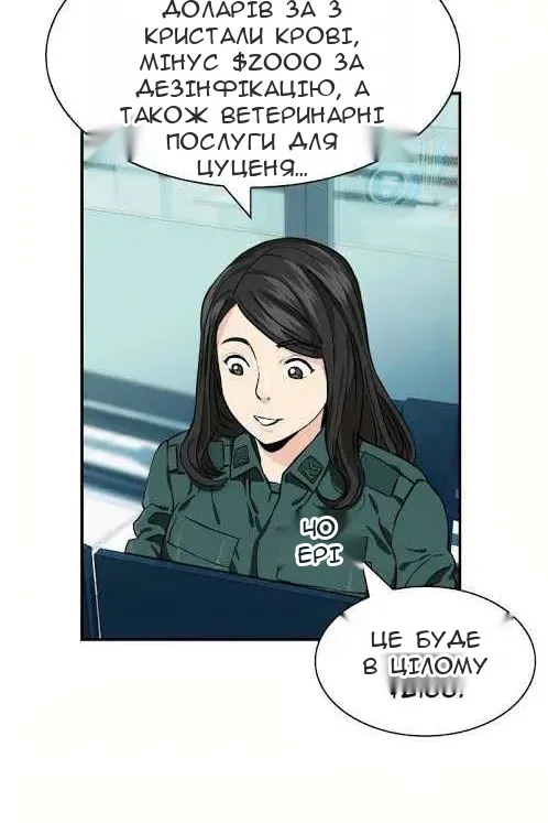 Сторінка 76