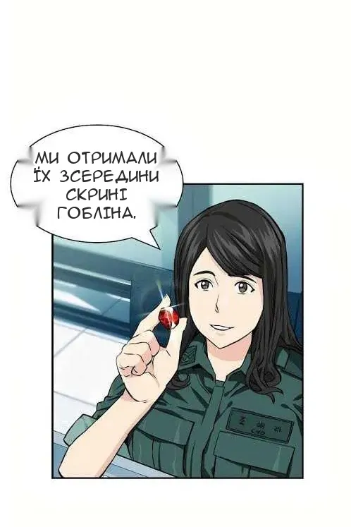 Сторінка 78