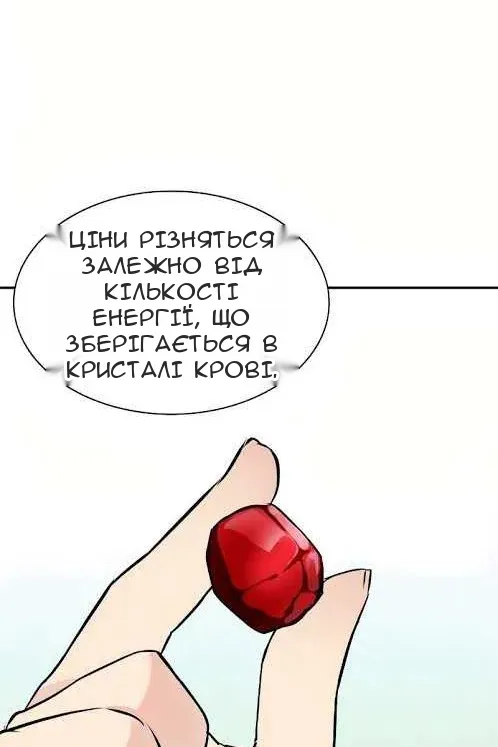 Сторінка 79