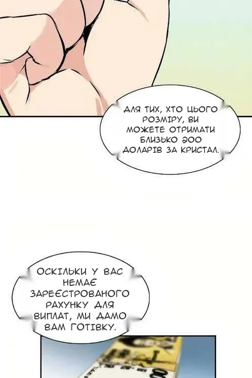 Сторінка 80