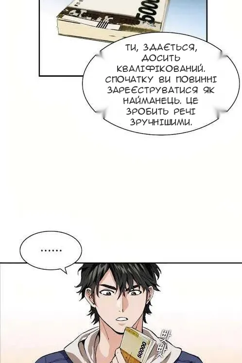 Сторінка 81