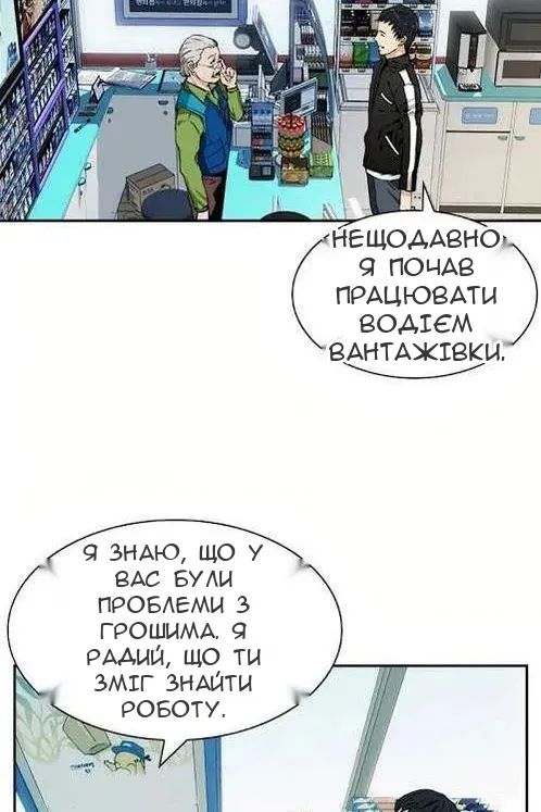 Сторінка 85
