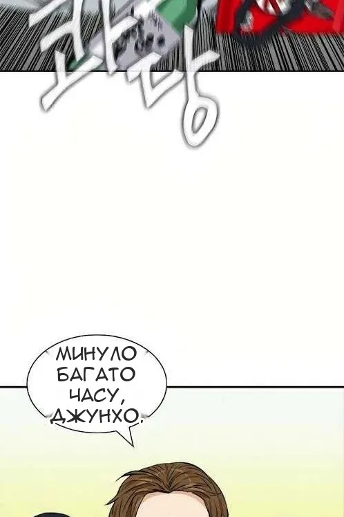 Сторінка 98