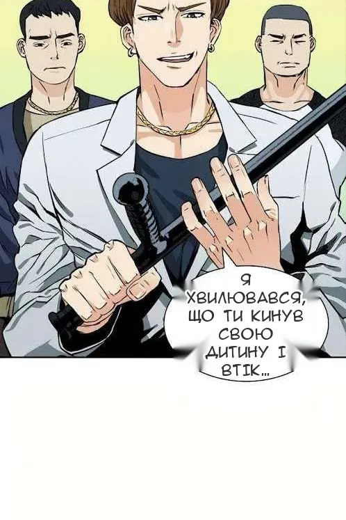 Сторінка 99